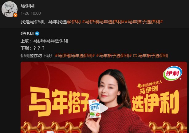  职业转型期的成熟女性：从马伊琍商业价值与文章口碑崩塌看职业护城河 娱乐新闻