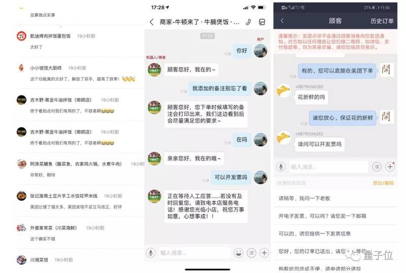  深层解析：技术边界的重构与被忽视的AI价值真相 IT技术