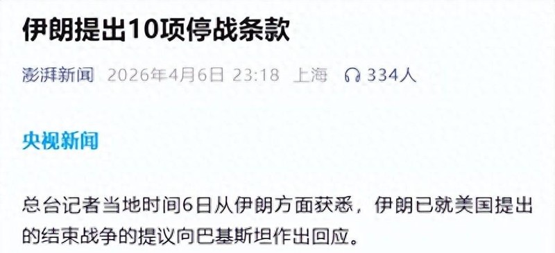  面对“沉没成本”陷阱：美军撤离背后的理性博弈分析 IT技术