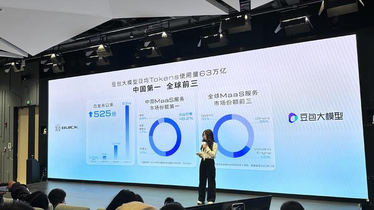 「大模型上车实测手册」:从逻辑思维看智能座舱的演进路径 汽车科技