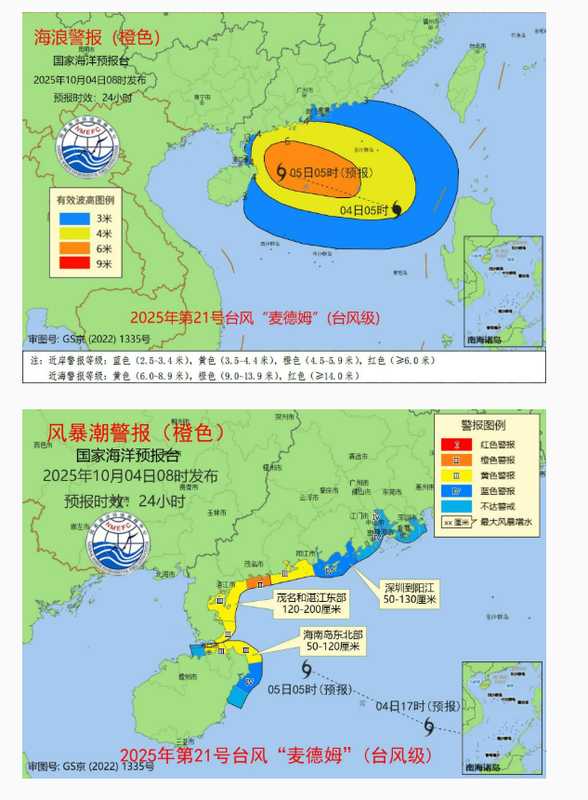  深秋风暴预警：防范超强台风“桦加沙”的实操指南 新闻