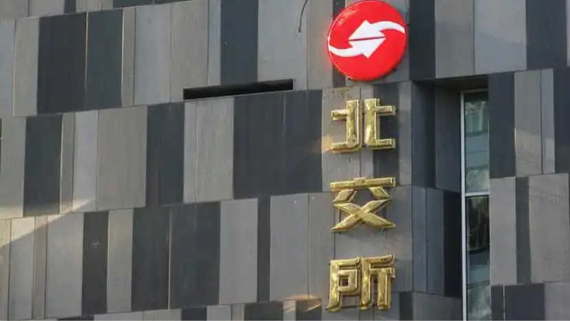 资本转型路在何方?解析主板再融资新规的深层逻辑与未来影响。 股票财经