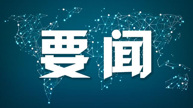 从100到1000:希尔顿中国狂奔七年的战略密码 新闻