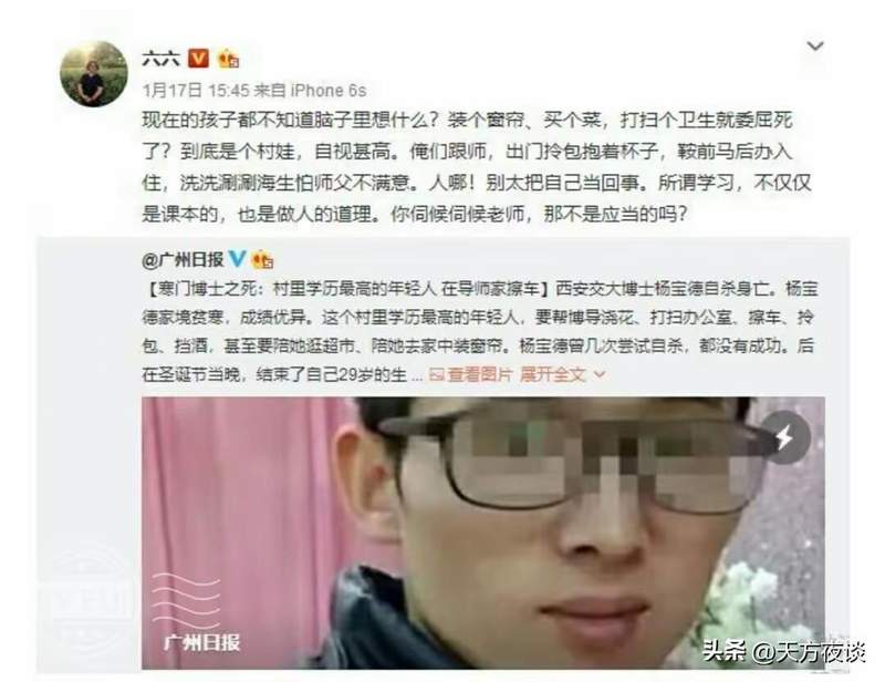  学术交流政治化：细拆“国家安全”话术下的赴美科研生态陷阱 新闻