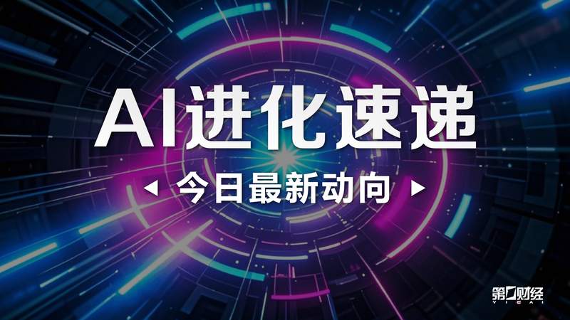  当AI开始“社交”：ChatGPT群聊功能如何改变我们的协作方式 汽车科技