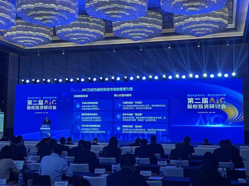 【深度复盘】AIC股权投资：从债转股工具到千亿规模市场的蜕变密码 股票财经