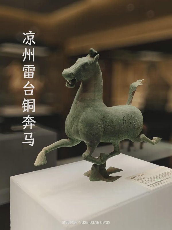  技术考古视角下的金刚经石刻：龙门石窟新发现的多维价值解析 文化旅游