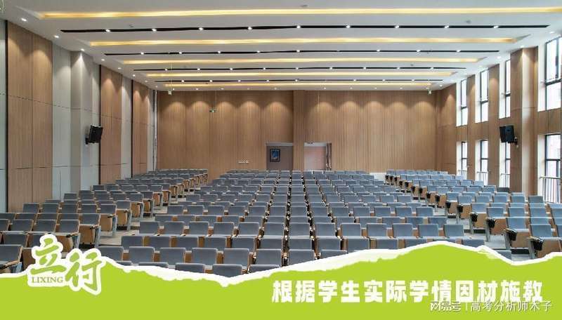  新高考选科底层逻辑：等级赋分制下的博弈策略与暑假决策窗口 教育招生